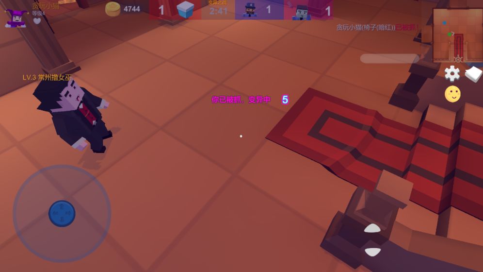 捉迷藏:变异图4