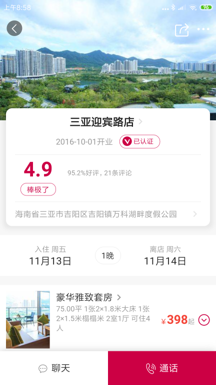 瑞逸网图3