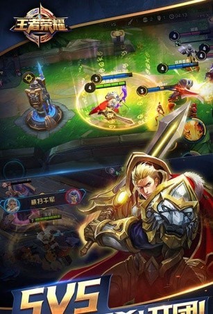 王者荣耀去图p图图4