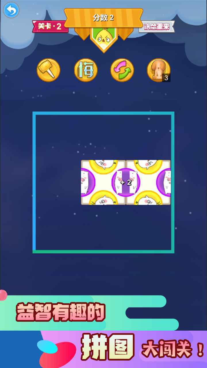 拼了吧苟且狗图1