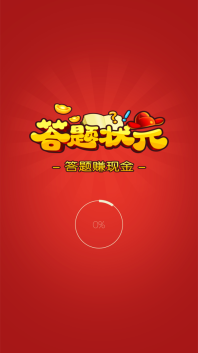 答题状元红包版