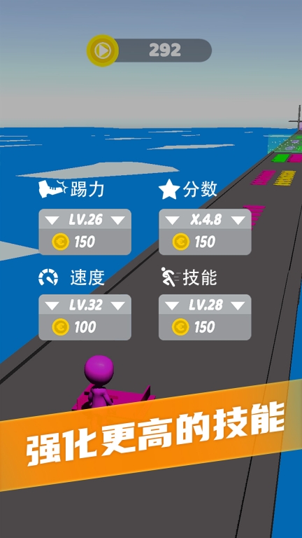 搬砖铺路王图2