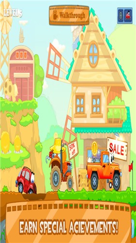 拯救红色甲虫车图4