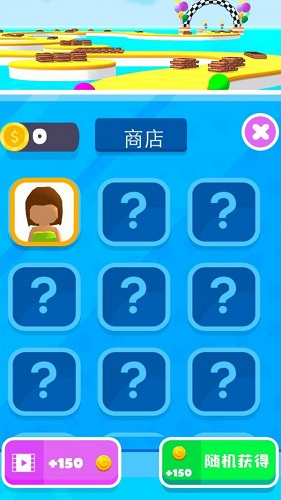 搭个桥桥快跑图2