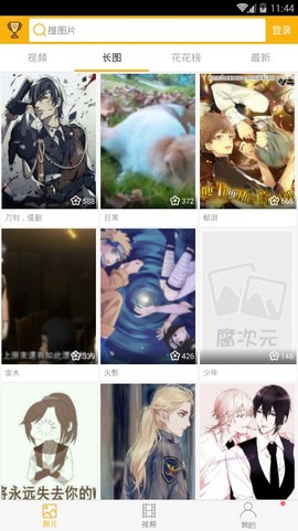 柚次元广播剧版