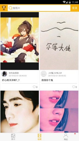 柚次元广播剧版