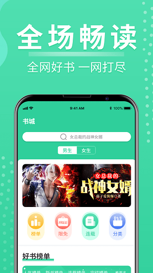 玄浩文学图3
