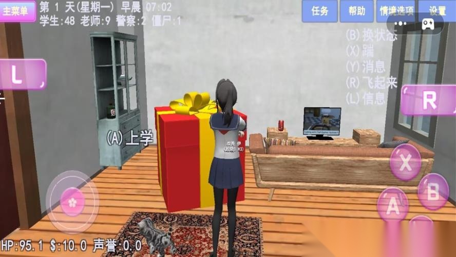 樱花少女大学日记