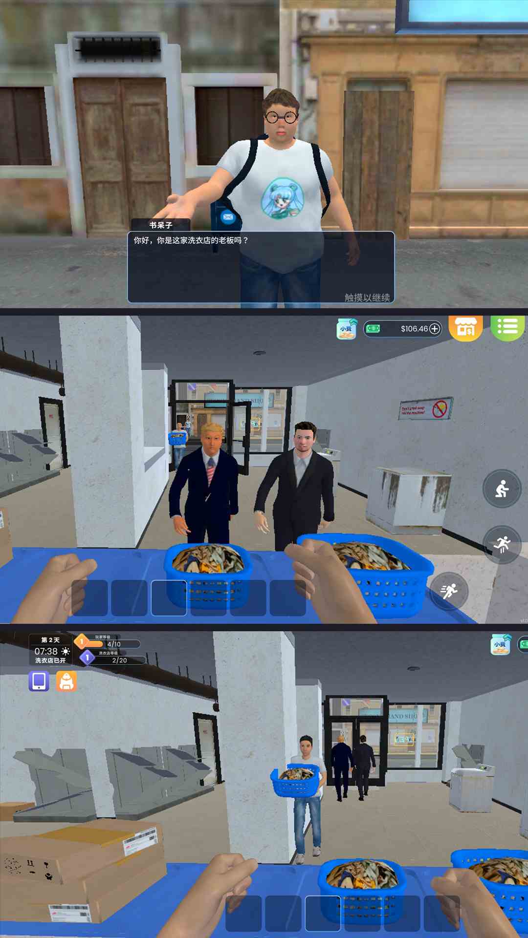 小姐姐换衣服图3