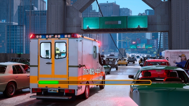 救护车救援任务