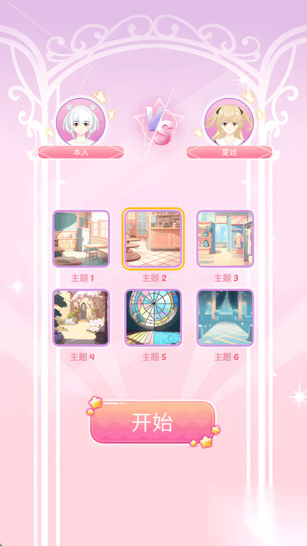 丽莎公主美发屋