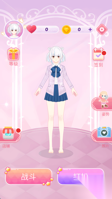 丽莎公主美发屋