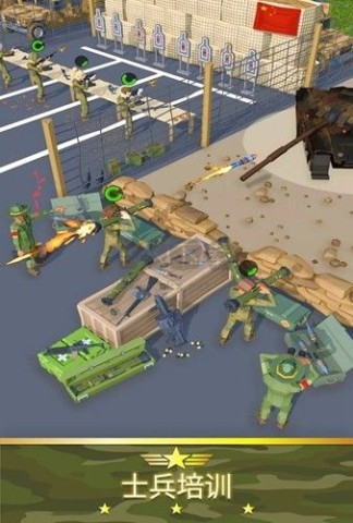 军队模拟大亨