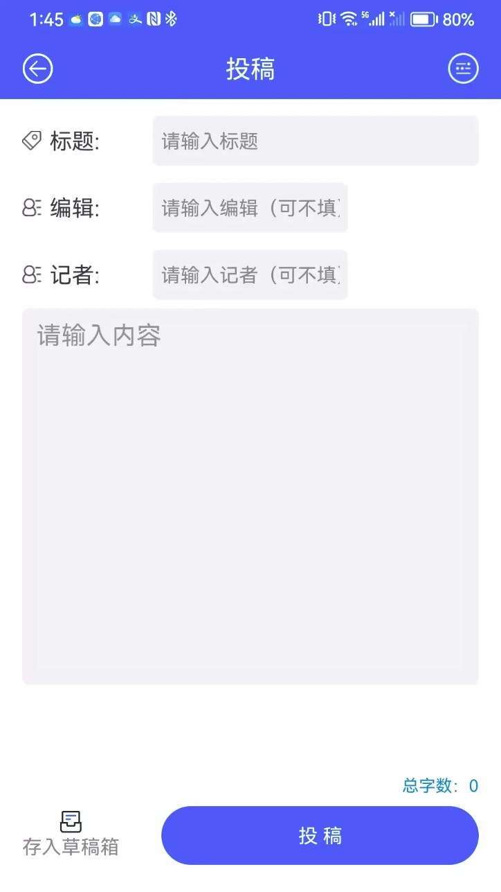 合肥媒体云平台安卓版