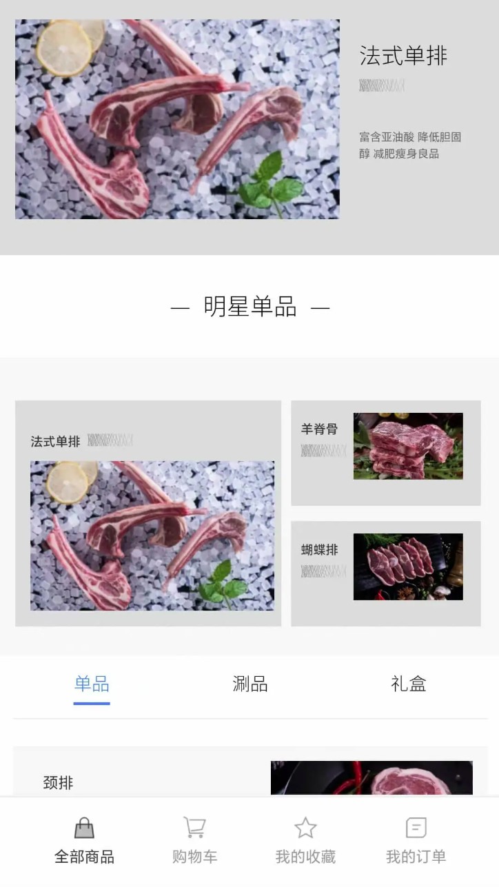 山下云上最新版