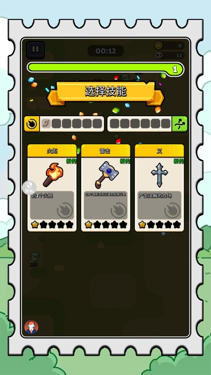 小小探险世界图2