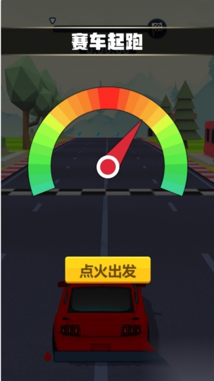 无尽竞速梦幻飞车