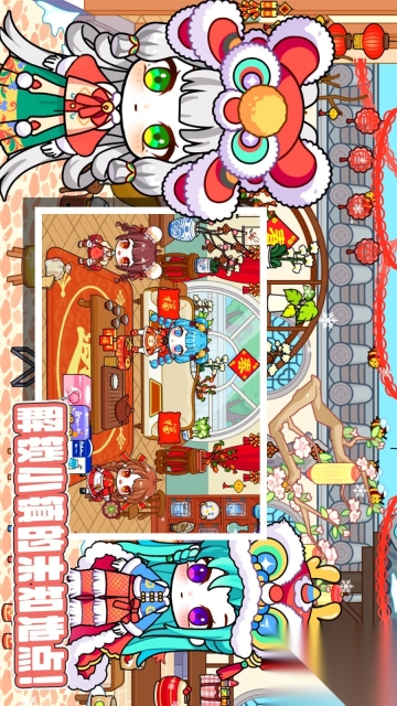 小小米加世界乐园