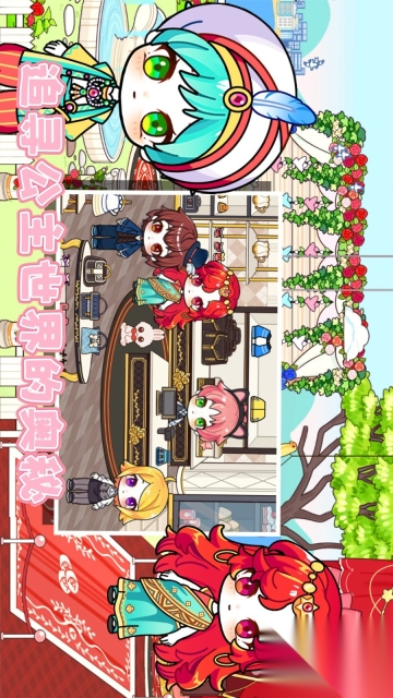 小小米加世界乐园