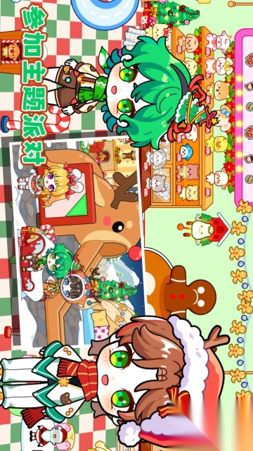 小小米加世界乐园