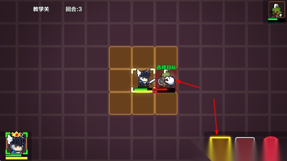 地牢英雄小队战棋篇