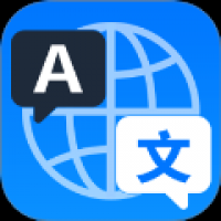 全能扫描翻译官