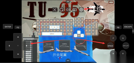 驾驶图95轰炸机