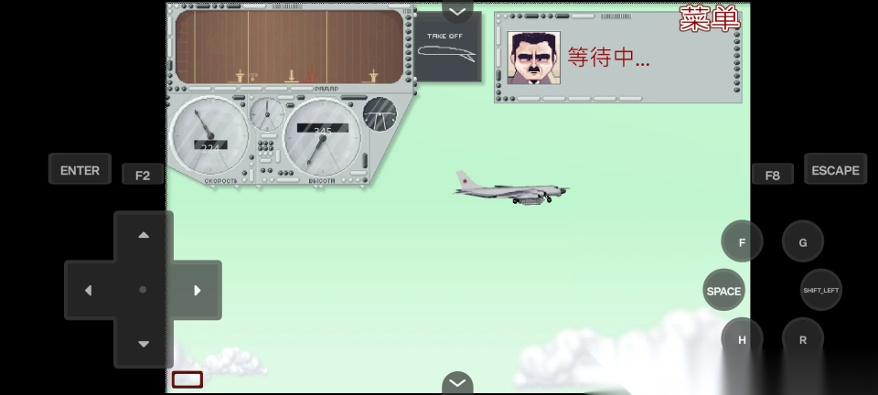 驾驶图95轰炸机