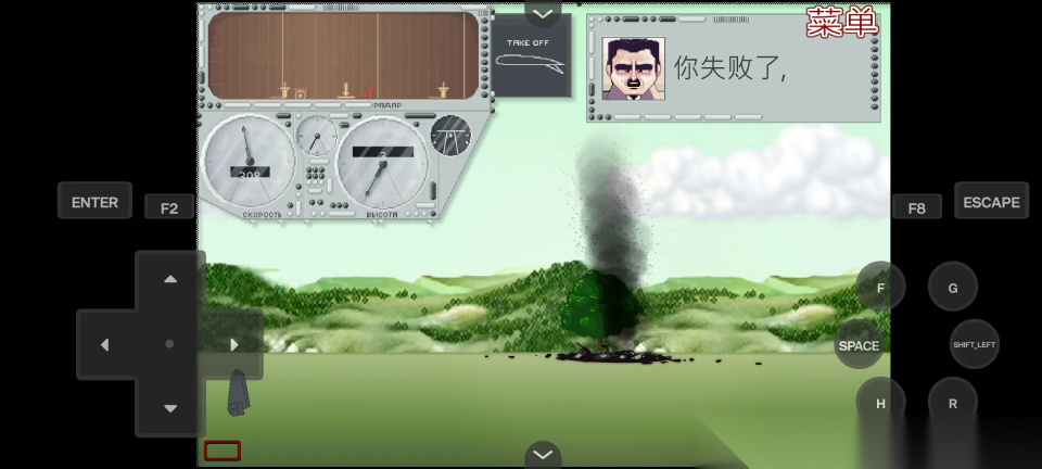 驾驶图95轰炸机