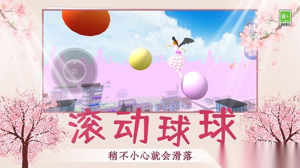 小姐姐乐园跑酷