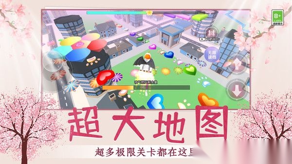 小姐姐乐园跑酷