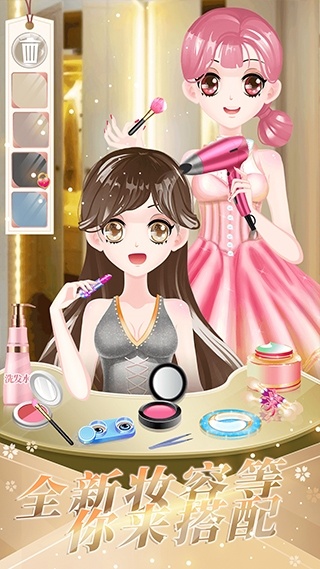 小公主时尚舞会