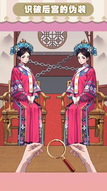 挑战隐藏找茬图2