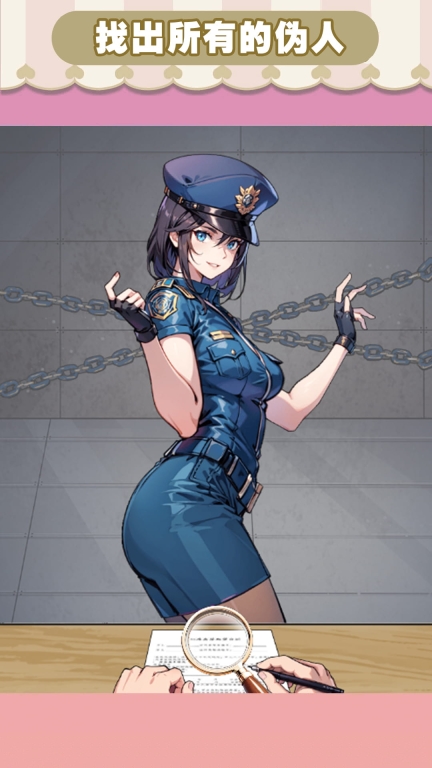 挑战隐藏找茬图3