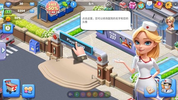 医院管理模拟器