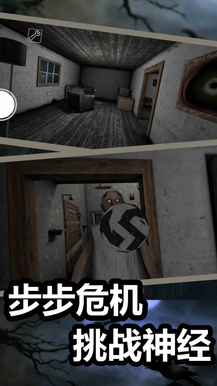 恐怖奶奶暴打邻居