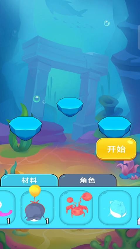 合成冒险之战安卓版