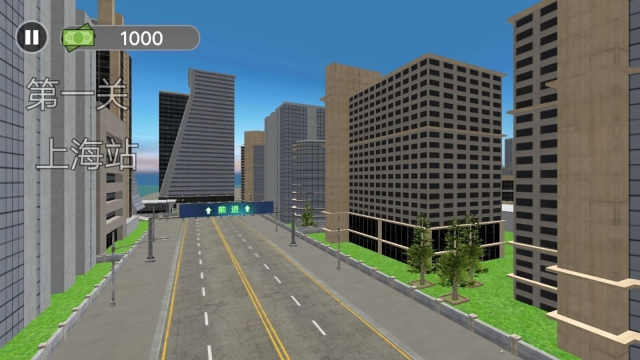 公交车模拟体验