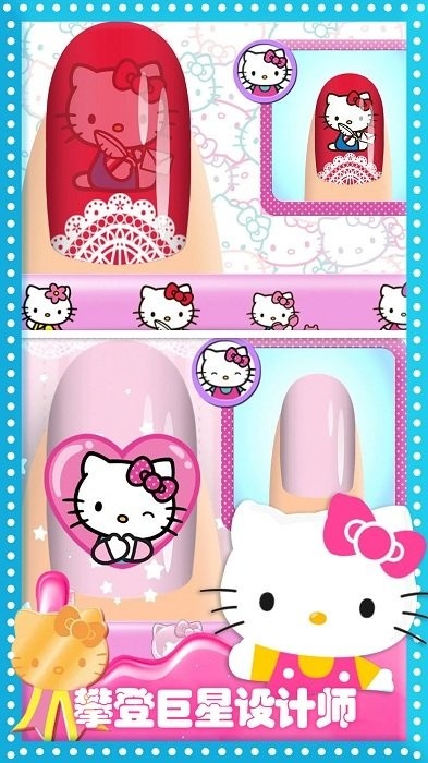 公主装扮时尚美甲