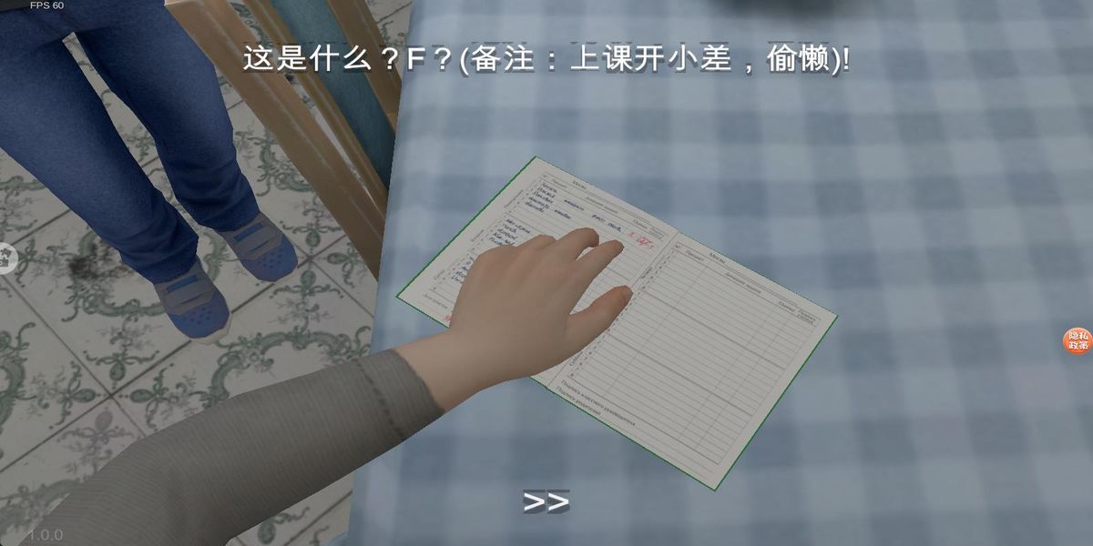 小孩哥密室逃脱