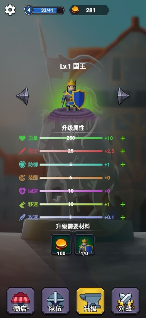 指尖战争国王的荣耀图3