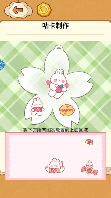 咕卡制作大师