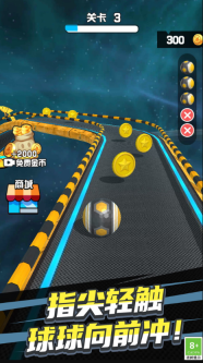 球球圈圈大作战