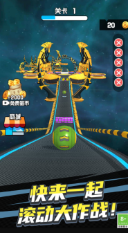 球球圈圈大作战