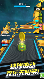 球球圈圈大作战