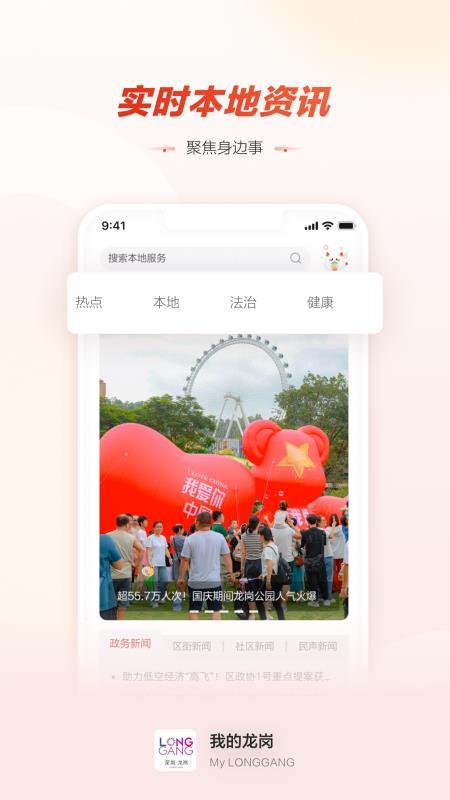 数字生活空间图2