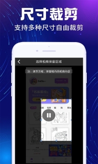 免费去水印精灵