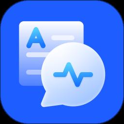 录音转文字工厂