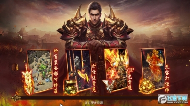 冰雪王座冰雪福利版