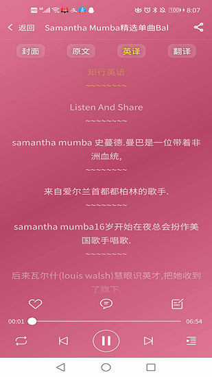 听歌曲学英语合集